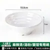 Tazón de Melamina para Fideos Especial para Restaurante de Fideos Tazón de Plástico Imitación Porcelana Tazón Comercial para Sopa de Fideos con Carne Tazón para Mala Tang Fideos en Caldo Tazón para Luosifen