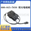 Para Pala Cargadora Wa380 Motor de Paro Motor 600-815-7650 Válvula Solenoide de Apagado