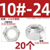Tuerca de seguridad de acero inoxidable 304 negra, tapa hexagonal de nylon anti-deslizante para tornillo M4M5M6M8M10