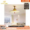 Luminária de teto para quarto EYPHI/Yifei Memphis, luz aconchegante para quarto de criança, luz para quarto principal na cor dopamina