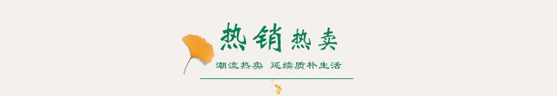 热销推荐_01