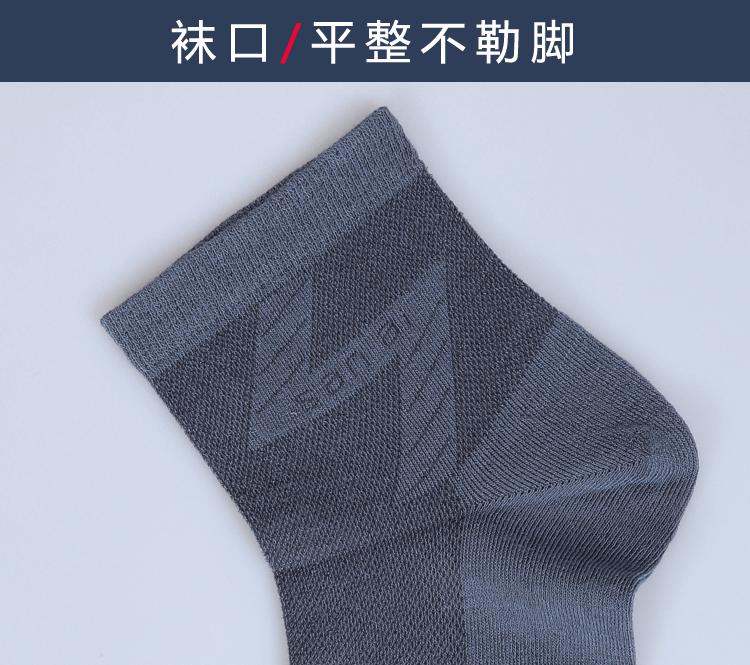 大网眼_14.gif