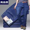 Jeans Masculino com Stretch para Primavera/Verão 2025, Calças Casuais da Moda, Calças Longas Retas Largas para Negócios, Atacado de Roupas Masculinas