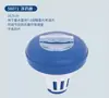 Accesorios para Piscina Grande Bestway Bomba de Filtro para Piscina Bomba de Filtro de Arena Escalera Bomba de Drenaje Calentador