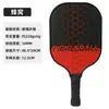 Set de Raquetas de Pickleball de Fibra de Vidrio de 16 mm con Bolsa de Almacenamiento para 4 Bolas para Entrenamiento al Aire Libre de Adultos y Niños