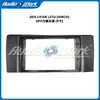 Adecuado para 2015 Lifan Le Tu Marco de Navegación para Control Central Lifan Android Pantalla Grande Panel de Modificación de Marco Versátil