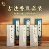 Incensos Aromáticos, 2 Horas de Tempo de Queima Natural, Madeira de Agar, Sândalo, Madeira de Pera, Incenso para o Quarto, Caixa de Presente Lao Shan, Fragrância Artesanal