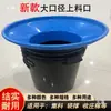 Embudo de Boca Ancha para Recolectar y Drenar Residuos de Cocina, Extracción de Aceite y Uso Industrial