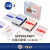Cartas de Póker Wpt Texas Hold'Em Estilo Americano, Cartas de Plástico Específicas para Competición, Cartas de PVC Impermeables con Impresión Grande Mate