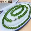 Collar de cuentas de calcedonia verde 7A de estilo chino de moda nacional con hebilla de lingote de plata esterlina 925 doblada, cadena de clavícula para mujer con cadena de cuentas de bolas