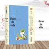 Dicas de vida sobre família Enciclopédia da Vida Moderna emergência familiar Livro habilidades para a vida Livro de Bom Senso Dia