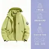 Chaqueta Tres en Uno para Exteriores para Hombres y Mujeres, Conjunto de Dos Piezas de Chaqueta de Algodón Impermeable y Cortavientos para Senderismo, Ropa de Montañismo con Logo Impreso Personalizado