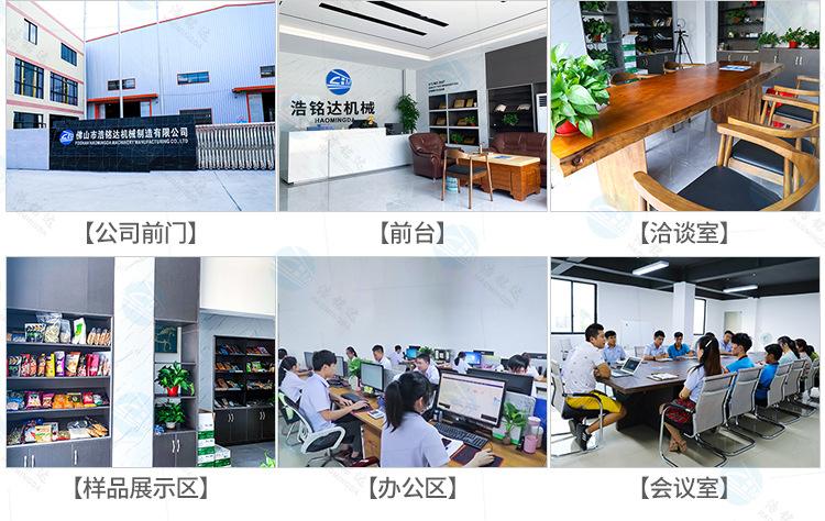 保鲜膜内页优化_14