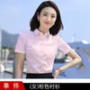 Novas Camisas de Manga Curta para Primavera e Verão para Mulheres, Roupa Formal para Entrevista, Camisas Azul Claro, Roupas de Trabalho de Verão para Homens, Camisas Sociais