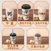 Taza Desechable para Gachas con Tapa para Empaque y Venta al por Mayor Taza Espesada de Desayuno Ocho Tesoros con Popote para Personalización Comercial
