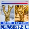 Decoración de árbol telas doradas envuelven troncos de árboles, pegatinas de papel de aluminio dorado para envolver árboles, macetas, barandillas, decoración de envoltura de árbol de boda, tela dorada