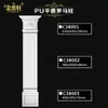 Escultura de espuma de columna romana Decoración estilo europeo Sala de estar TV Boda Yeso Espuma Props con forma de columna romana