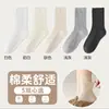 Nuevos calcetines de otoño e invierno para mujer, calcetines de color liso hasta la mitad de la pantorrilla, calcetines largos versátiles de color liso, calcetines acanalados de algodón ligeramente compresivos para mujer
