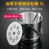 Balde de gelo espesso de aço inoxidável, suprimentos para bar KTV, balde de champanhe, recipiente comercial para cubos de gelo, balde de cerveja criativo