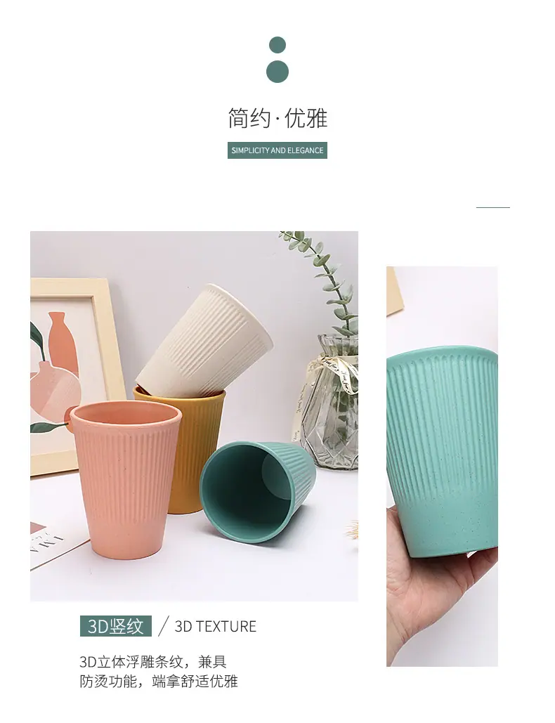 竖纹四杯_07