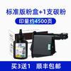 Sky para Kyocera TK1113 caja de polvo ECOSYS FS-1060DN 1040 1120 copiadora 1020MF