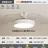 [Wow] Lámpara Ventilador Invisible Minimalista para Hogar Dormitorio Minimalista Moderno Nueva Lámpara de Ventilador de Techo Inteligente 2025