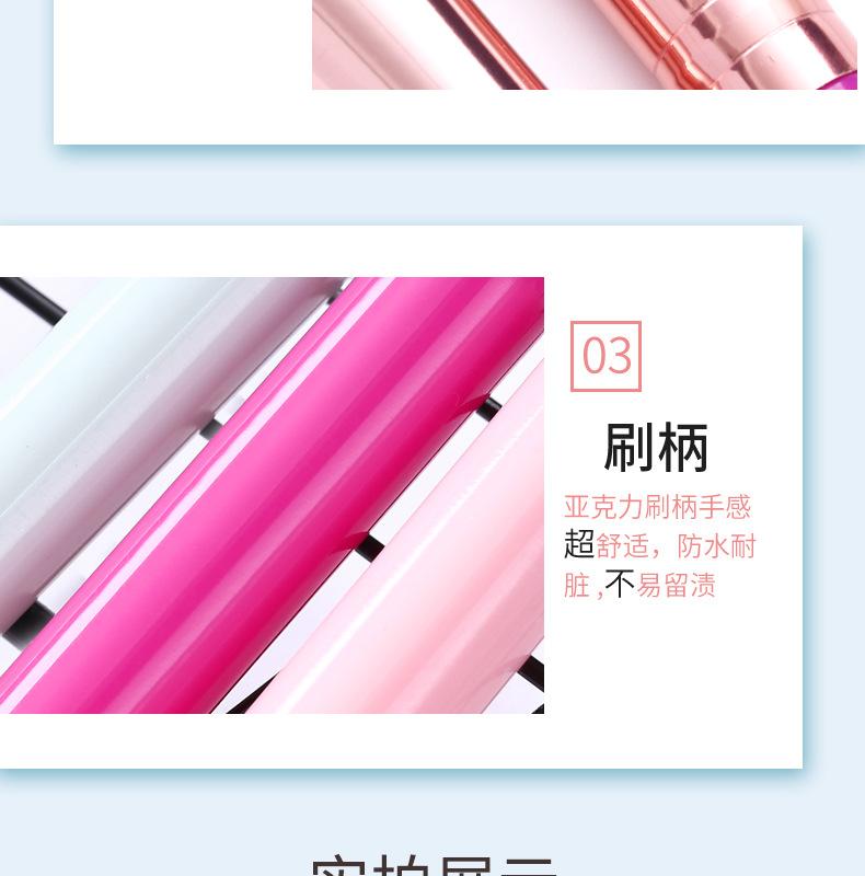 化妆刷详情页_11