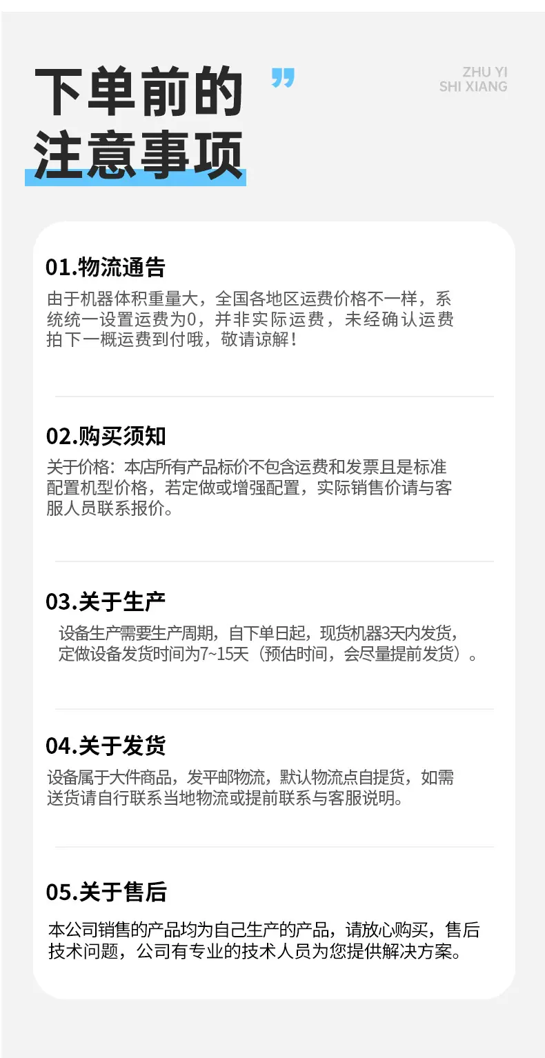 玻璃磨边除膜一体机_12.jpg