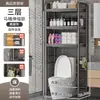 Estante de Almacenamiento de Pie Expandible para Lavadora de Inodoro Estante de Baño Estante de Almacenamiento en el Espacio Encima del Inodoro