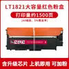 Compatível com cartucho de toner Lenovo LT1821 CM7120w CM7110W CS1821 CS1831W CS1811