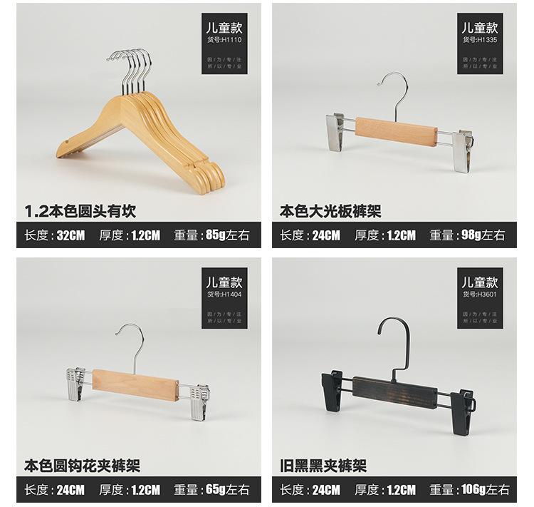 详情_20