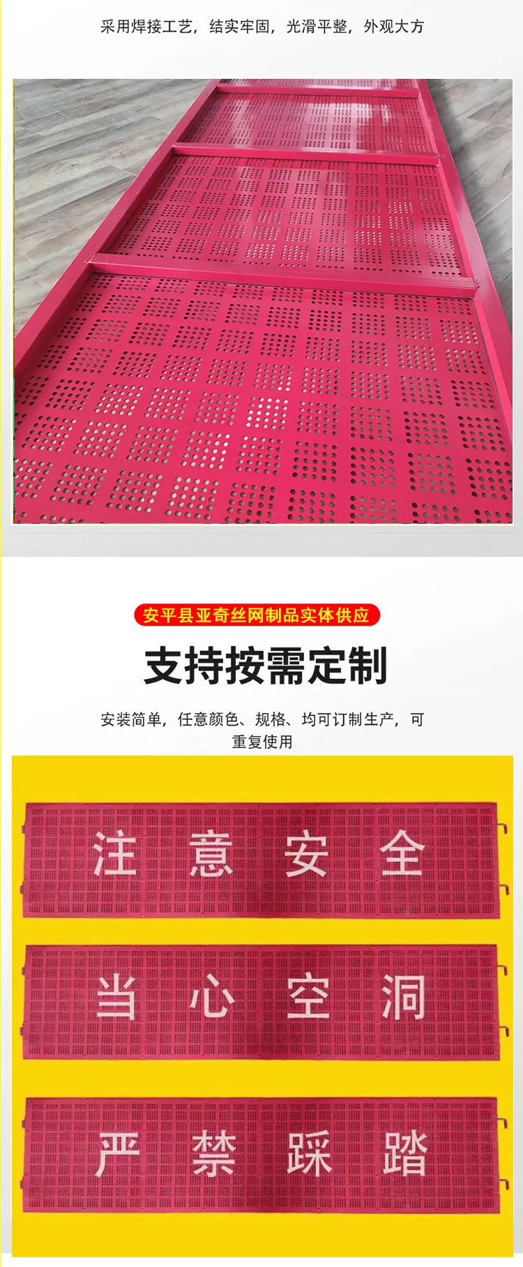 湿接缝详情_06.gif