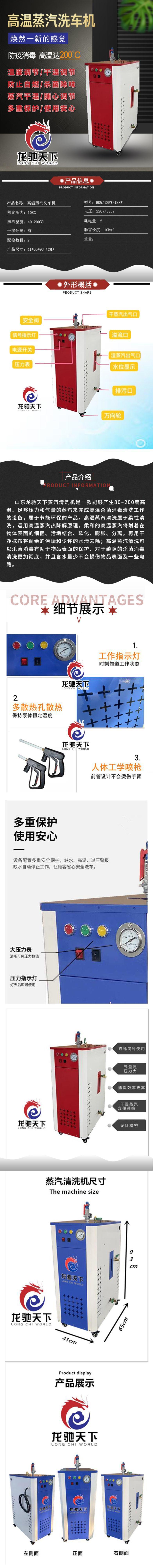 红详情页.jpg
