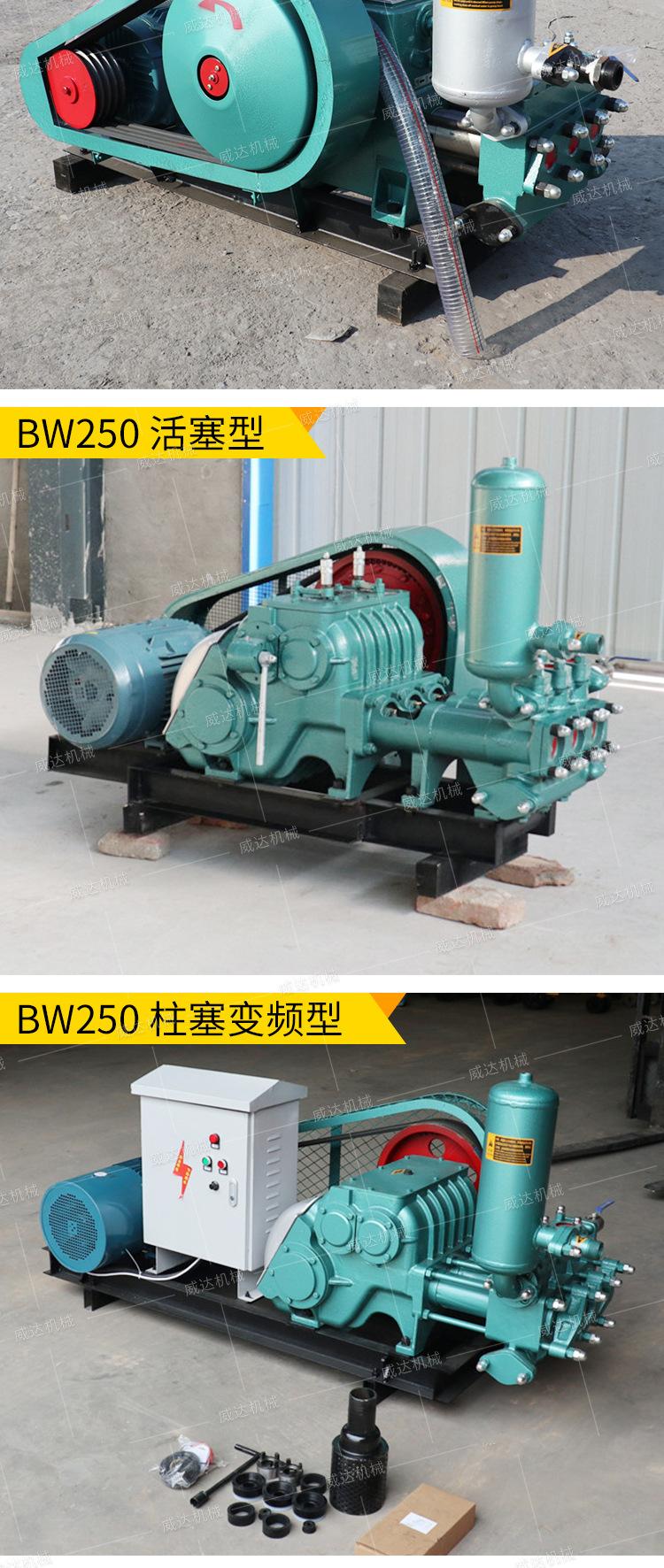 威达BW系列注浆机详情1_10