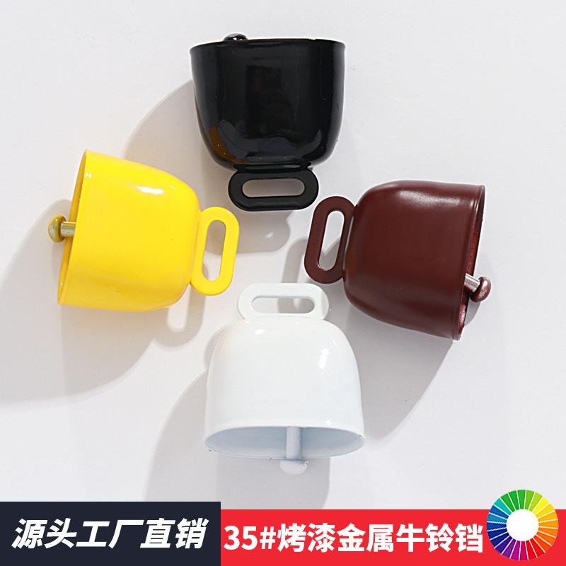 35mm烤漆牛铃09