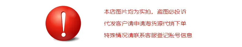 警告0