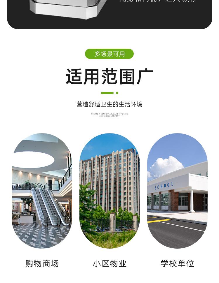 详情_18.jpg