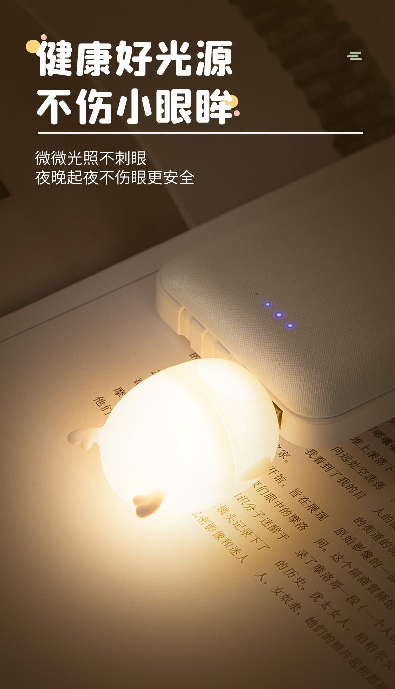 USB小夜灯_08.jpg