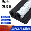 Placa de Espuma EPDM Tablero de Esponja Aislamiento Acústico Aislamiento Térmico Absorción de Impactos Tablero de Sellado