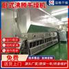 Stock Listo del Fabricante de Fertilizante de Alta Velocidad Soluble en Agua, Lecho Fluidizado Hirviente, Lecho de Secado de Nitrato de Potasio, Levadura Resistente al Aire