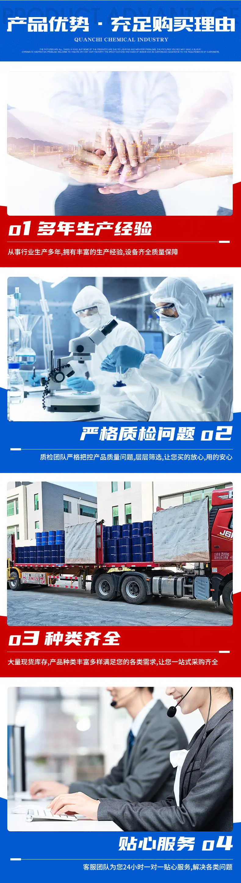 模板C