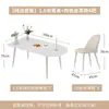 Mesa de Comedor de Pizarra Apartamento Pequeño Hogar Combinación de Mesa y Silla Lujo Ligero Moderno Simple Estilo Crema Mesa de Comedor Ovalada