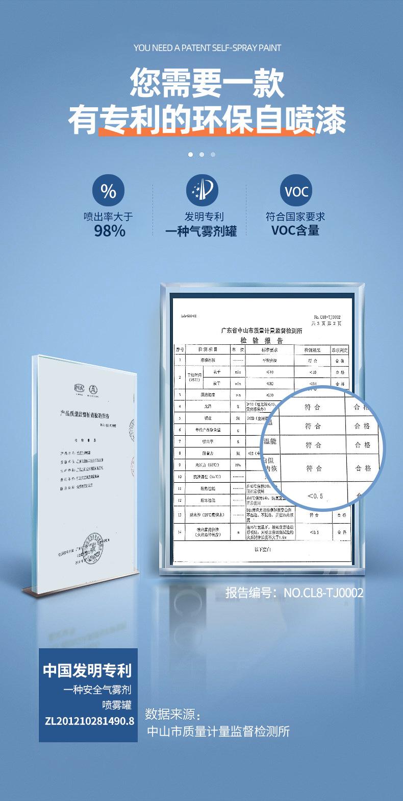 详情页_02.jpg