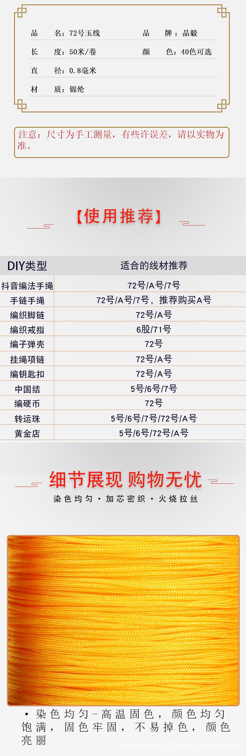详情_02.jpg