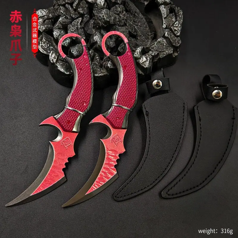 赤枭爪刀（18CM）-对装（带皮套）