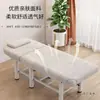 Cama de Belleza, Cama de Masaje Especial para Terapia de Fuego de Salón de Belleza, Cama de Moxibustión para el Hogar, Cama para Pestañas, Cama para Tatuajes, Cama de Masaje, Cama de Fisioterapia