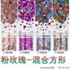 Amazon nuevo mixto lentejuelas cuadradas brillo brillo brillo polvo material PET color mágico láser Esmalte de Uñas pegamento usar uña