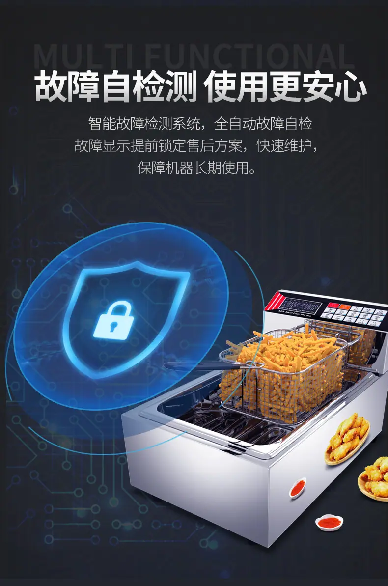 智能炸炉2021_09.jpg