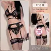 Conjunto Sexy de Sujetador y Bragas Feimu's Selected Three-Point Combination Lencería Sexy Coqueta Qqny
