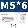 Tornillos de Alta Resistencia Grado 10.9, Tornillos de Cabeza Avellanada de Hexágono Interior Niquelados, Tornillos de Cabeza Plana de Hexágono Interior M3M4M5M6